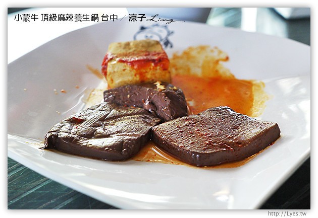 台中-小蒙牛頂級麻辣養生鍋-小蒙牛台中麻辣火鍋吃到飽