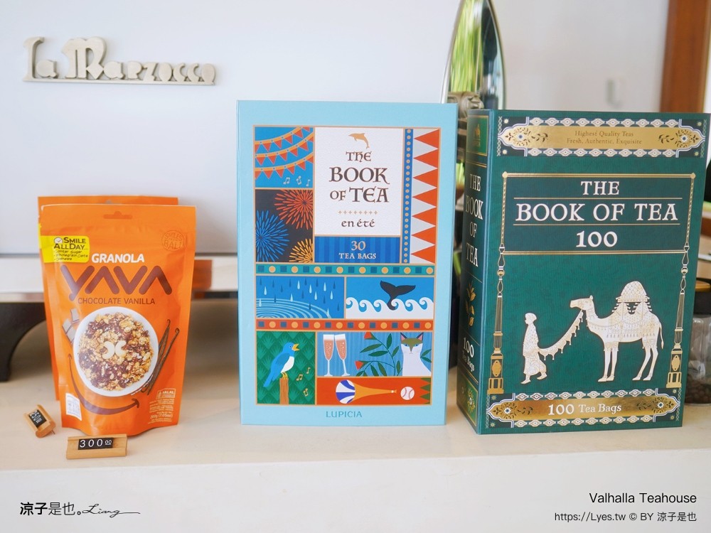 Valhalla Teahouse 菜單 價位 泰國 攀牙咖啡廳推薦 拷叻海景咖啡 泰國網美打卡景點 Wawwa 泰國自由行推薦