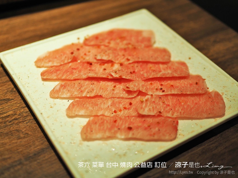茶六 菜單 台中 燒肉 公益店 訂位