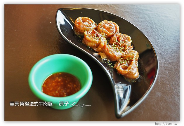 台中豐原-樂橙 法式牛肉麵 Le Cheng-廟東附近的好吃牛肉麵試吃報告