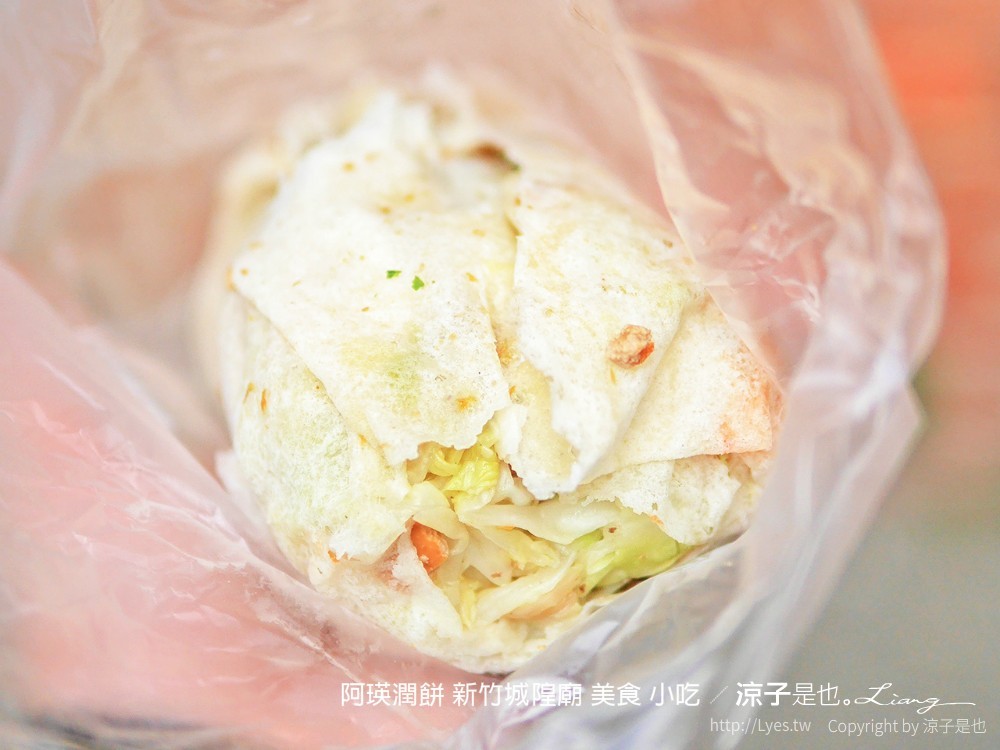 阿瑛潤餅 新竹城隍廟 美食 小吃