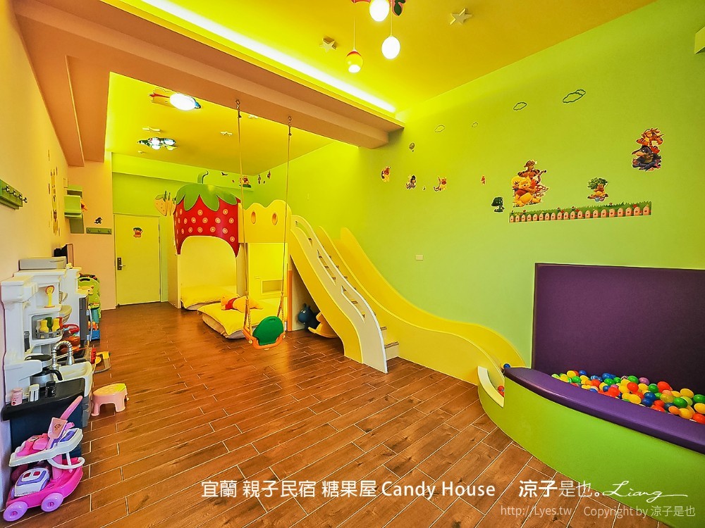 宜蘭 親子民宿 糖果屋 Candy House