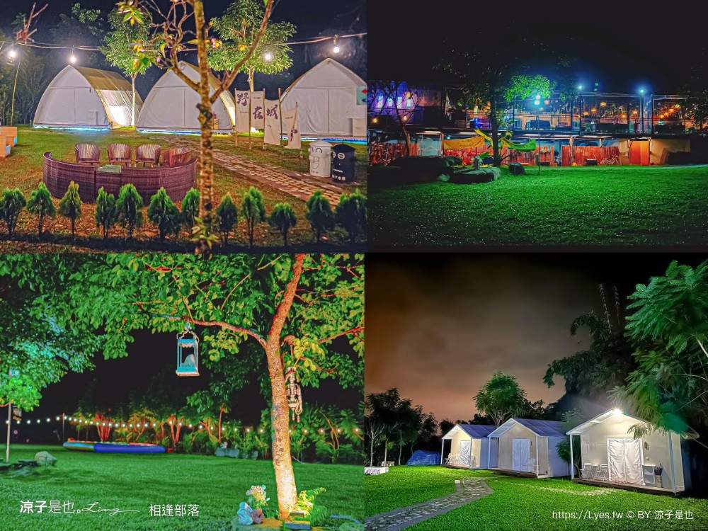 相逢部落 南投豪華露營 價位 懶人露營 一泊三食 調酒無限暢飲 和牛燒肉 龍蝦火鍋 訂房 評價