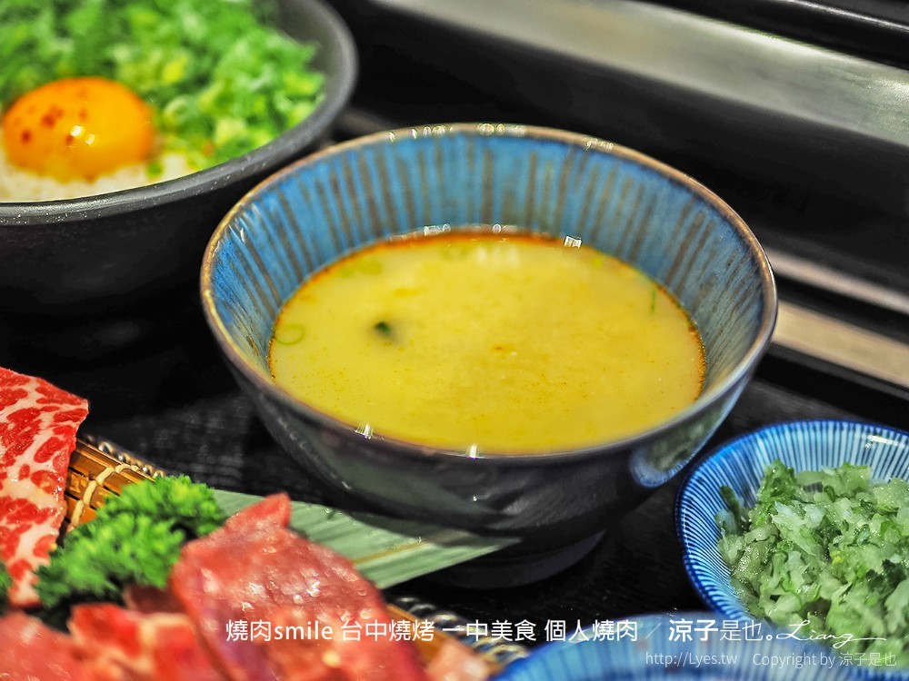 燒肉smile 台中燒烤 一中美食 個人燒肉