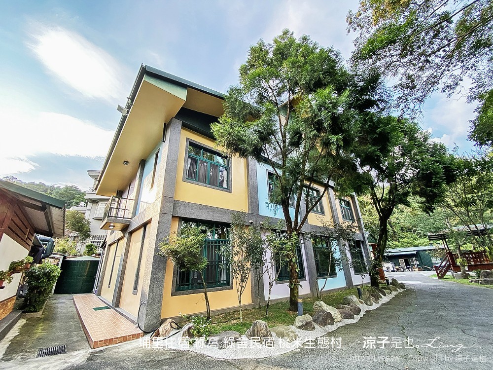 埔里住宿 綠窩 綠舍民宿 桃米生態村