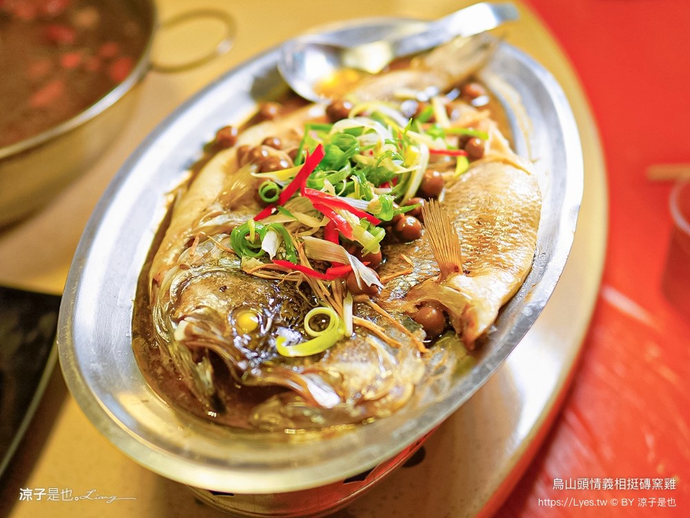 烏山頭 情義相挺磚窯雞 菜單 台南官田美食 餐廳 合菜 豬腳 脆皮雞