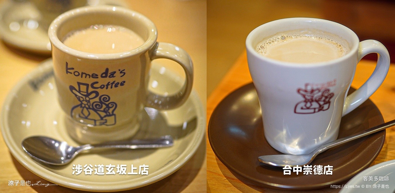 客美多咖啡 台中餐廳 台中早午餐 客美多朝食 涉谷道玄坂上店 日本早餐