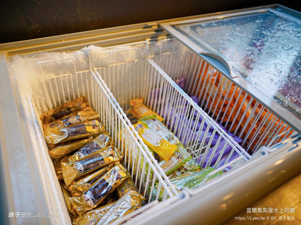 鳳梨屋水上莊 餵羊 早餐 晚餐 帳棚 親子diy