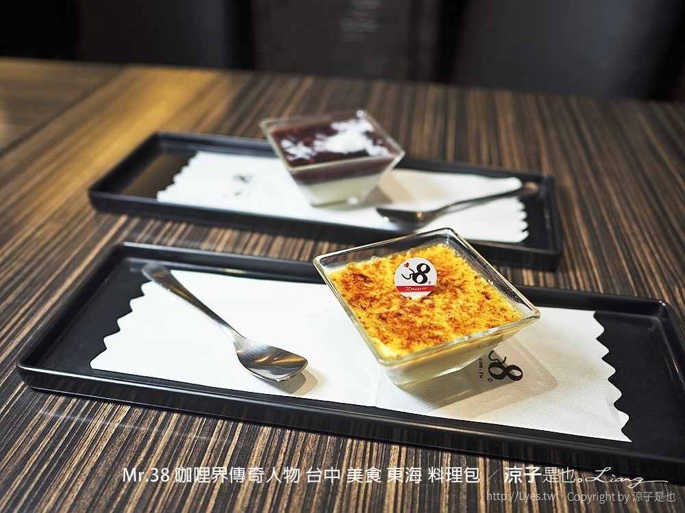 Mr.38 咖哩界傳奇人物 台中 美食 東海 料理包