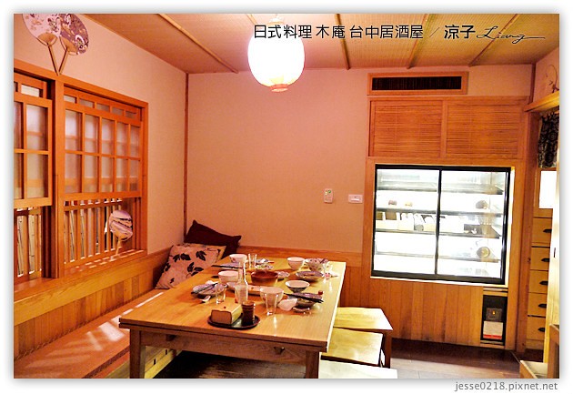 台中日式料理-木庵食事處 居酒屋-巷子裡的好吃台中居酒屋