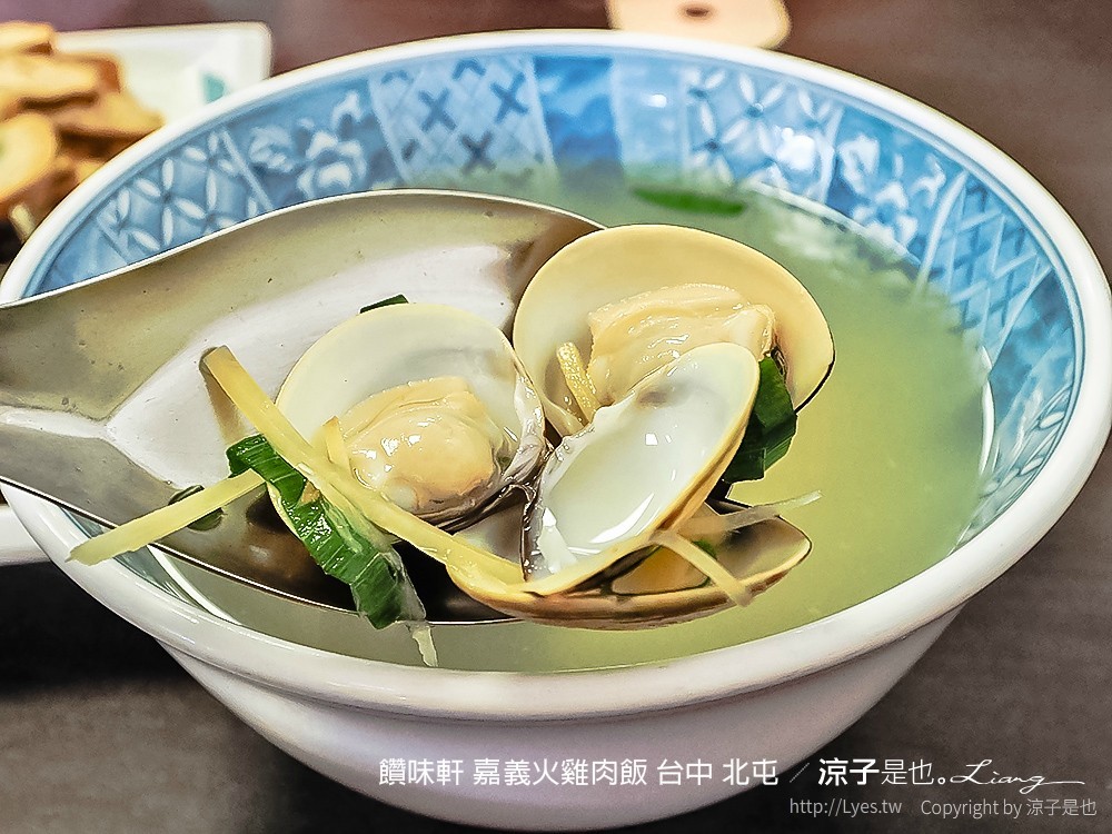 饡味軒 嘉義火雞肉飯 台中 北屯