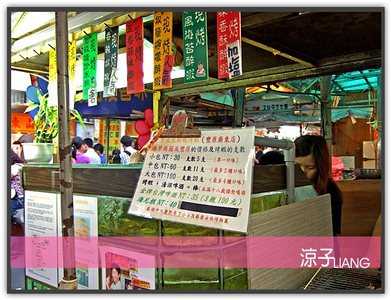 豐收免剝殼烤蝦02