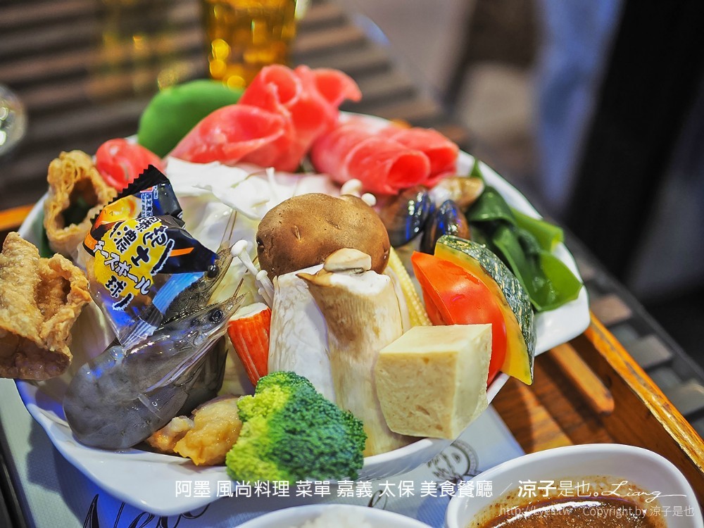 阿墨 風尚料理 菜單 嘉義 太保 美食餐廳