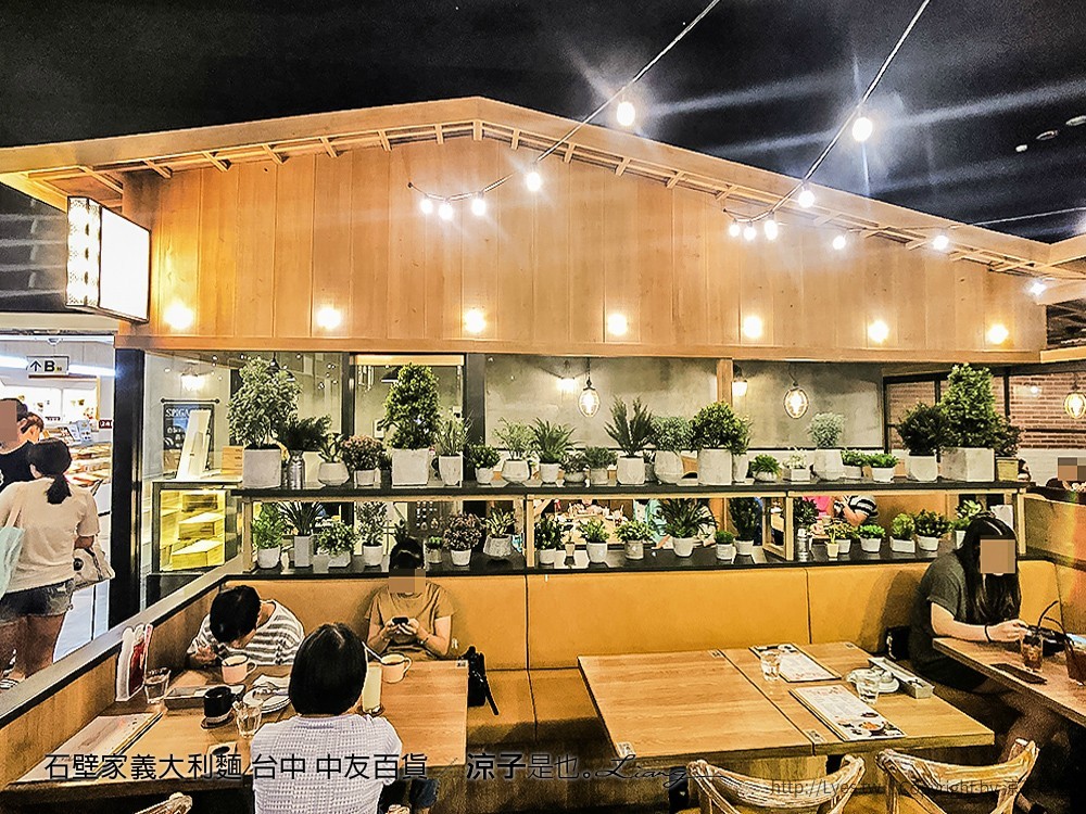 石壁家義大利麵 台中 中友百貨