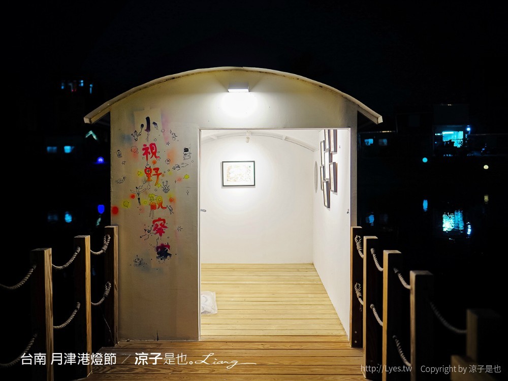 2022台南月津港燈節 台南鹽水燈會 作品 懶人包全攻略 永成戲院 台南鹽水月津港 新創燈區 親子景點