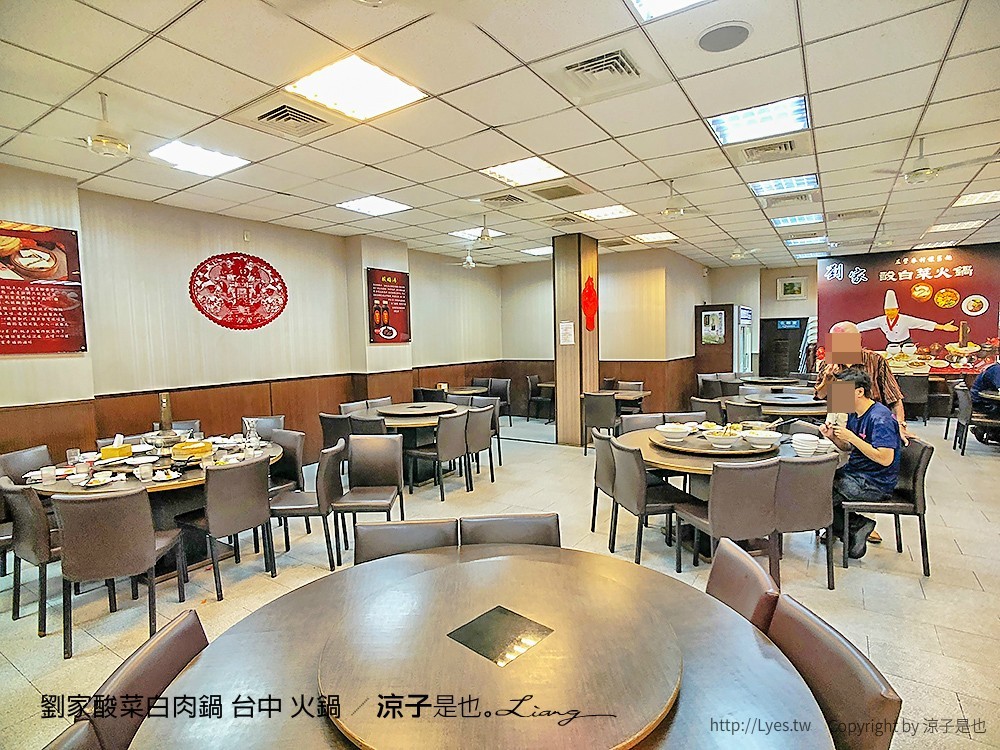 劉家酸菜白肉鍋 台中 火鍋