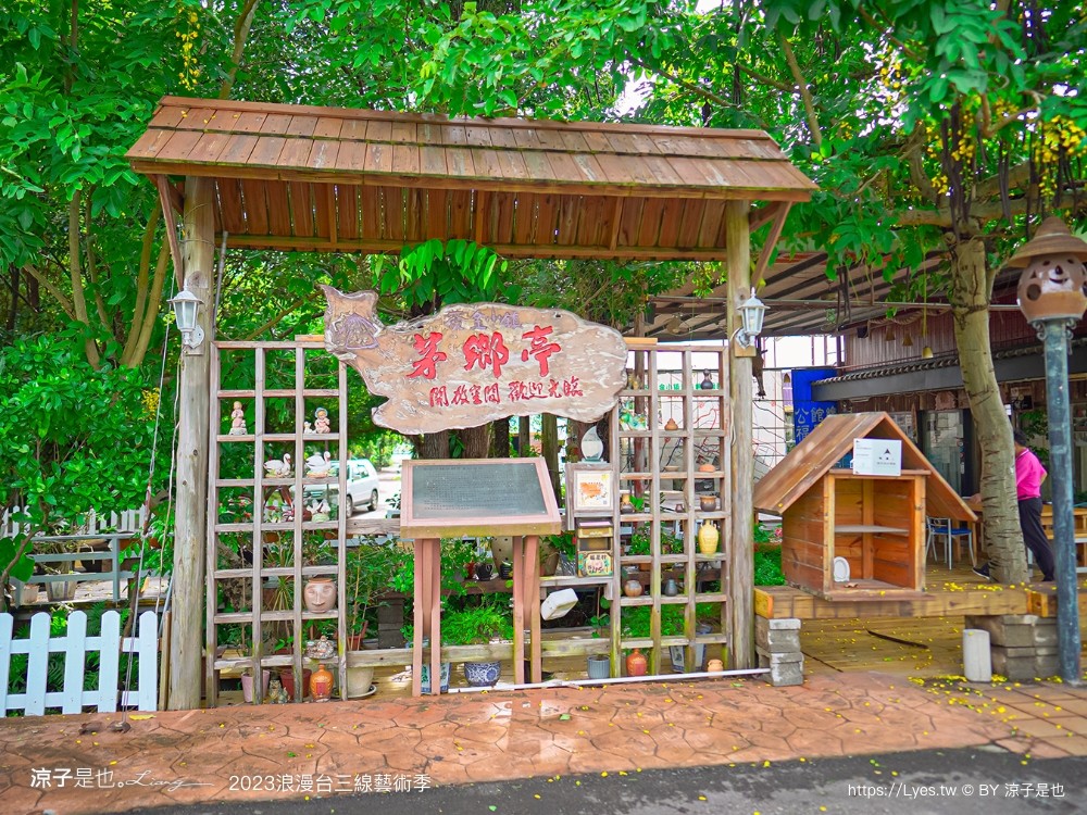 2023 浪漫台三線藝術季 台中東勢 接駁車 預約 開幕 falabidbog花啦嗶啵 東勢旅遊 美食 台北 桃園 新竹 苗栗