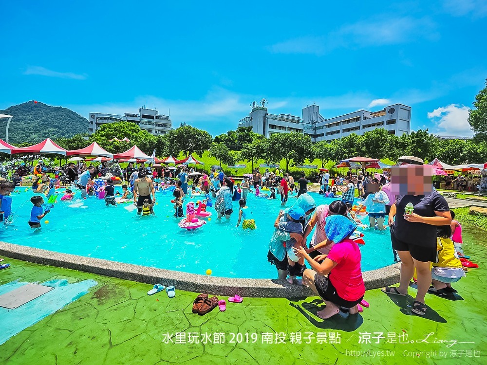 水里玩水節 2019 南投 親子景點