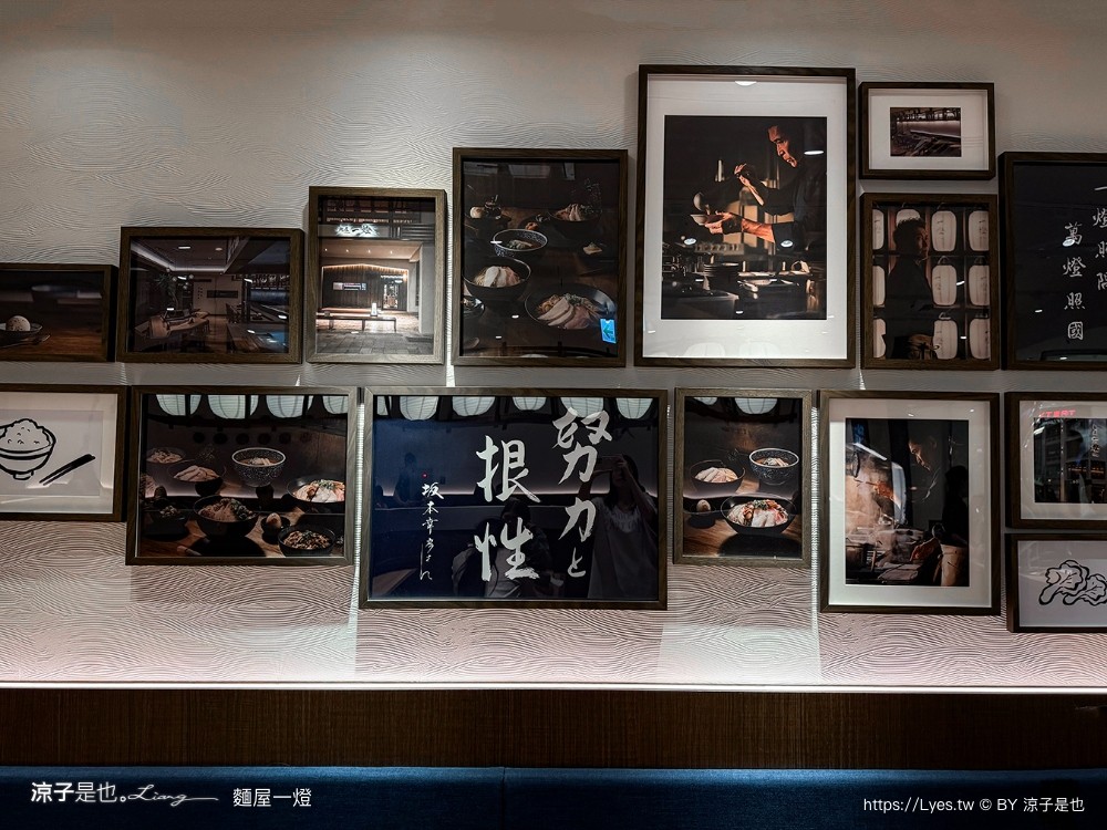 麵屋一燈 台中拉麵 菜單 勤美誠品 餐廳推薦 日本東京沾麵 公益路美食 日本拉麵名店 冠軍沾麵