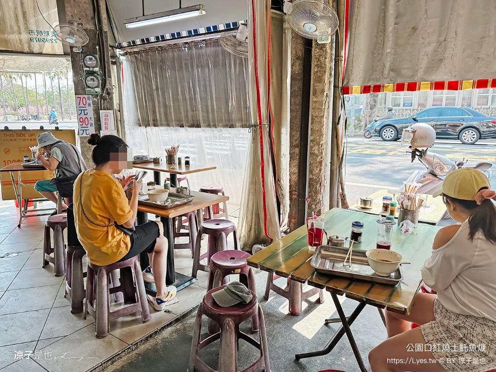 公園口紅燒土魠魚焿 菜單 台南轉運站美食 台南小吃 30多年老店 在地美食 紅燒湯頭