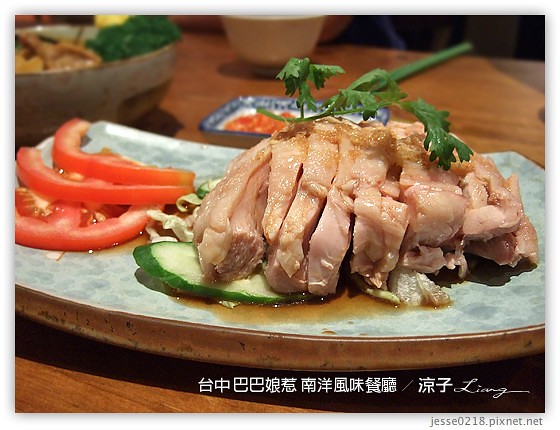 台中 巴巴娘惹 南洋風味餐廳 5