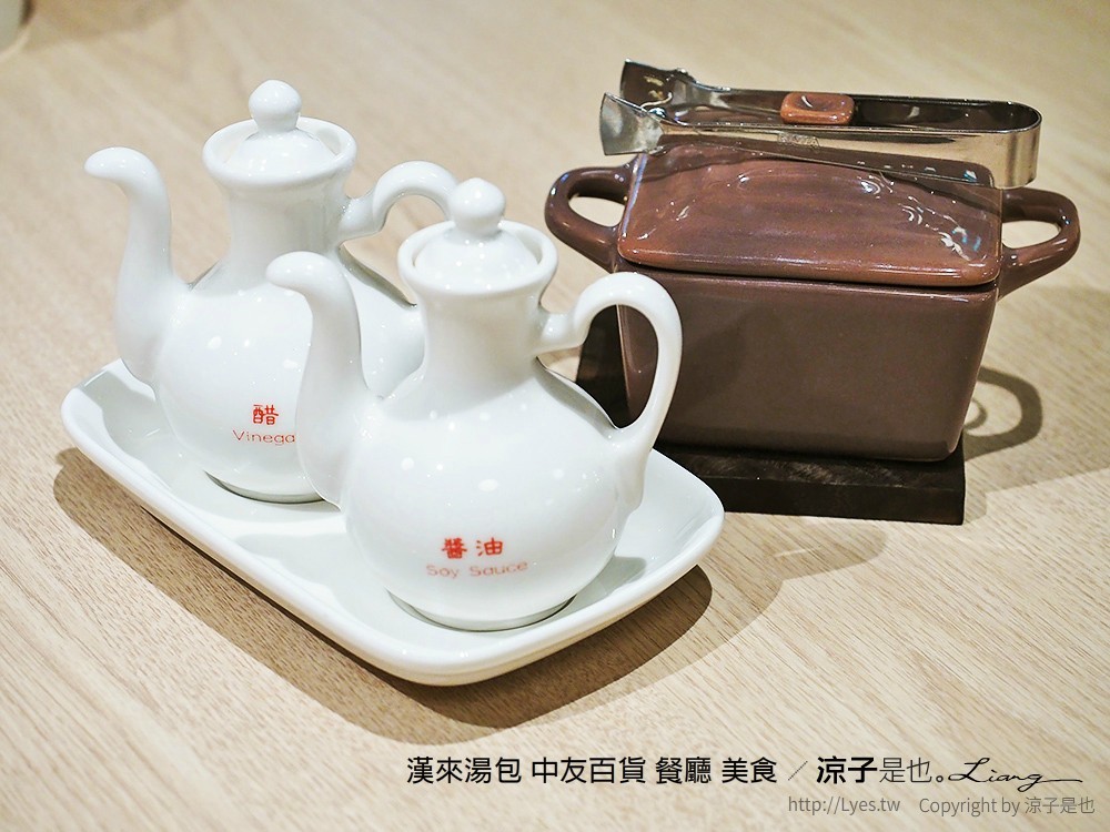 漢來湯包 中友百貨 餐廳 美食