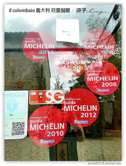 義大利蜜月-il Colombaio米其林一星餐廳-Day4義大利超好吃莊園餐廳