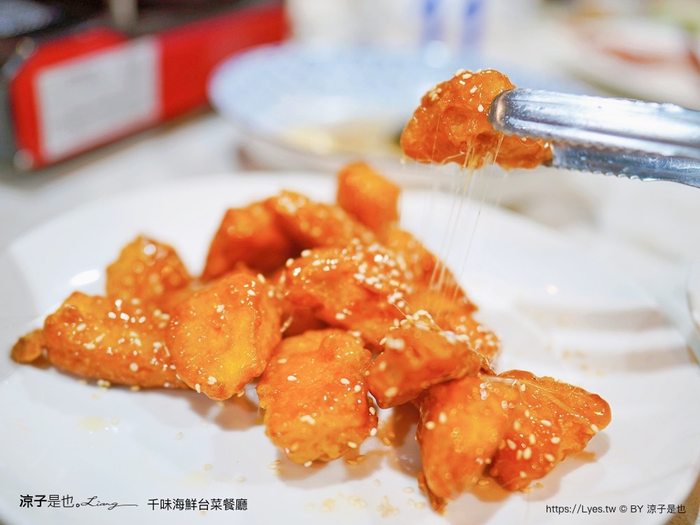 千味海鮮台菜餐廳 菜單 台中米其林餐盤推薦 蒜苗白鯧米粉芋 台式古早味料理 必點推薦