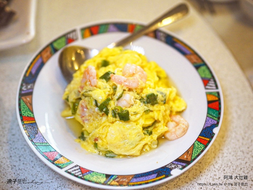 阿鴻大灶雞 菜單 台中北屯美食 大坑 合菜餐廳 台中甕窯雞 聚餐 餐廳推薦 彩虹大灶雞