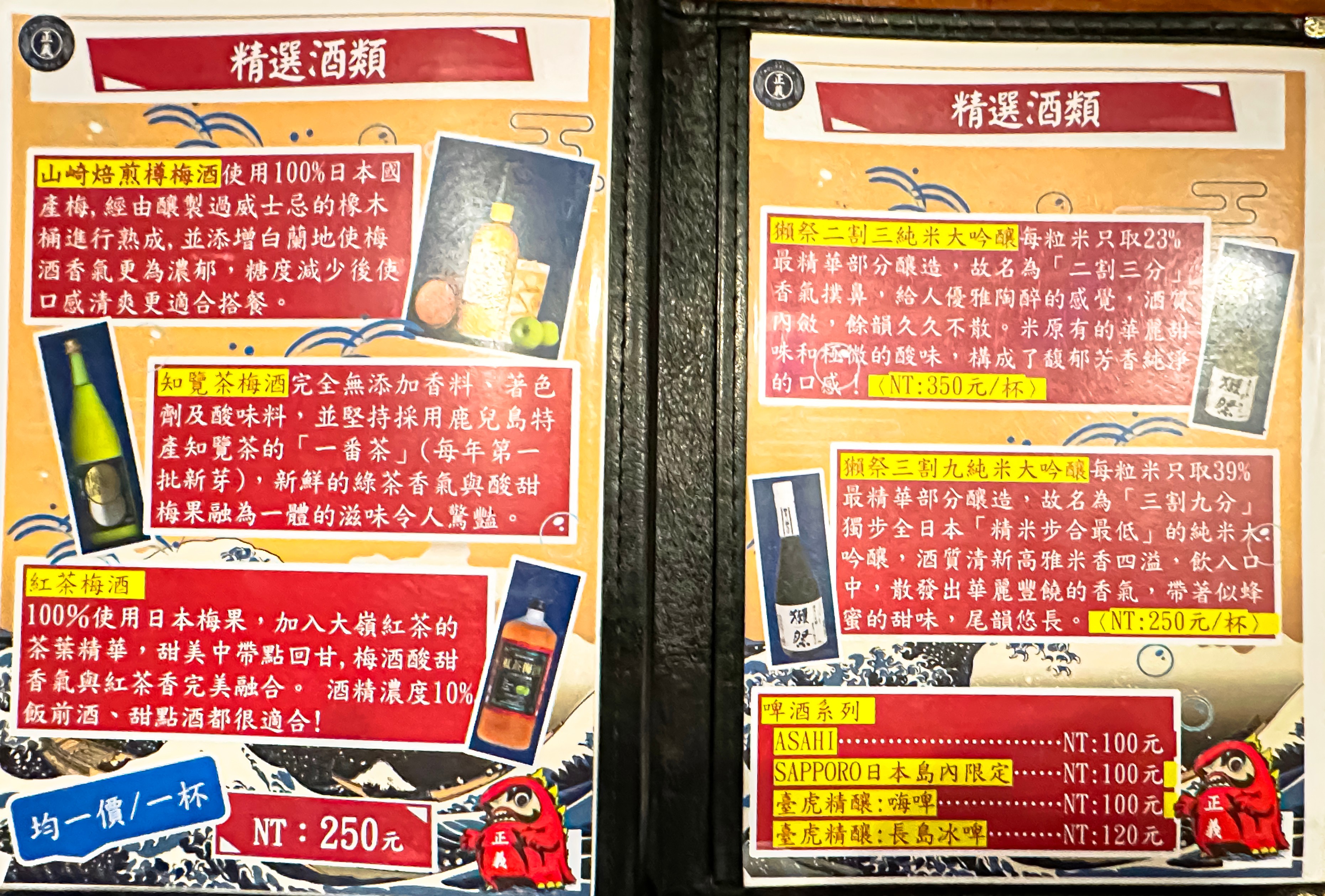 錦町燒餃 菜單 正義餃子 台南中西區美食 日式煎餃 台南日式料理 擔擔麵 紅油抄手