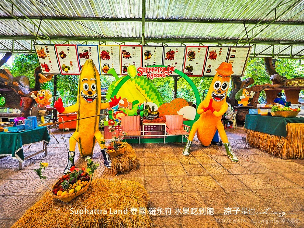 suphattra land 泰國 羅勇府 水果吃到飽
