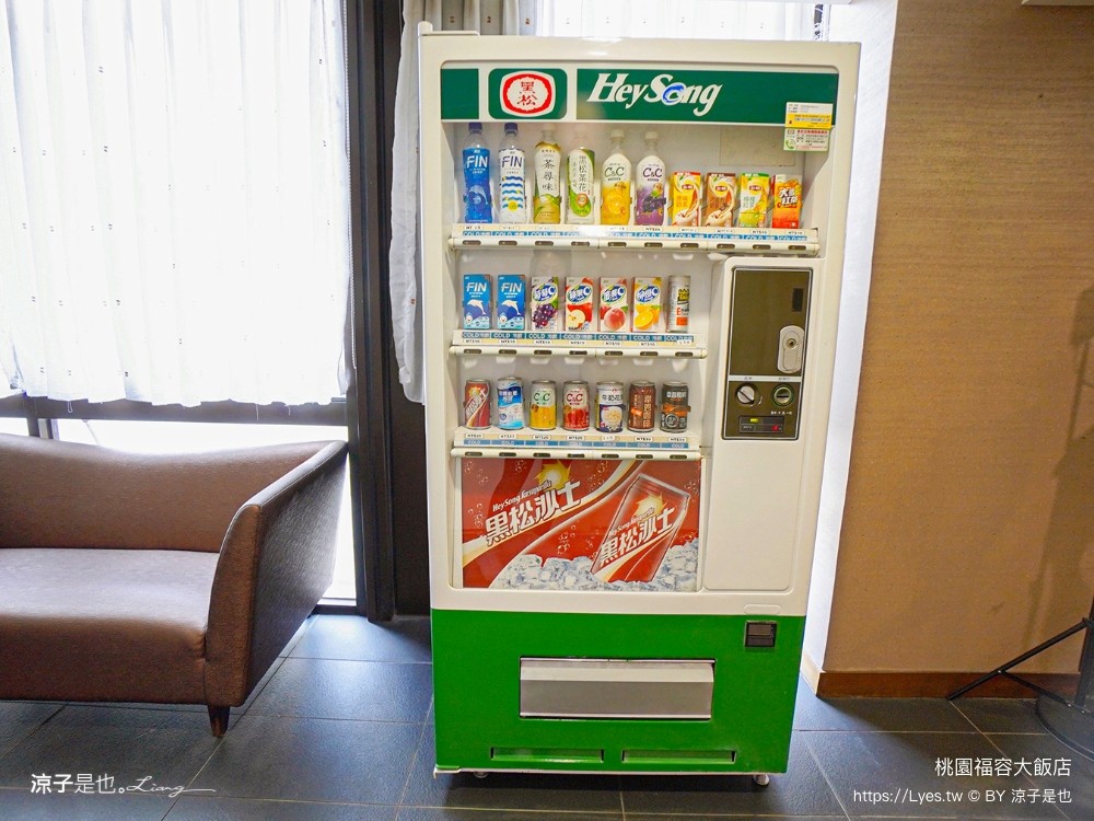 福容大飯店 桃園 飯店設施 游泳池 一泊二食 早餐 交通 xpark 住房優惠專案 房型 健身房 桃園住宿推薦