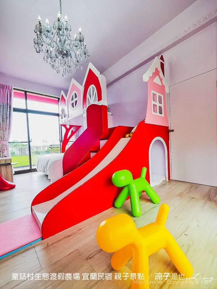 童話村生態渡假農場 宜蘭民宿 親子景點