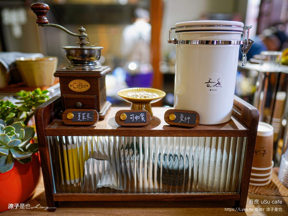 吾庶 菜單 埔里老宅咖啡 埔里美食 埔里早午餐 南投甜點 南投下午茶 usu cafe