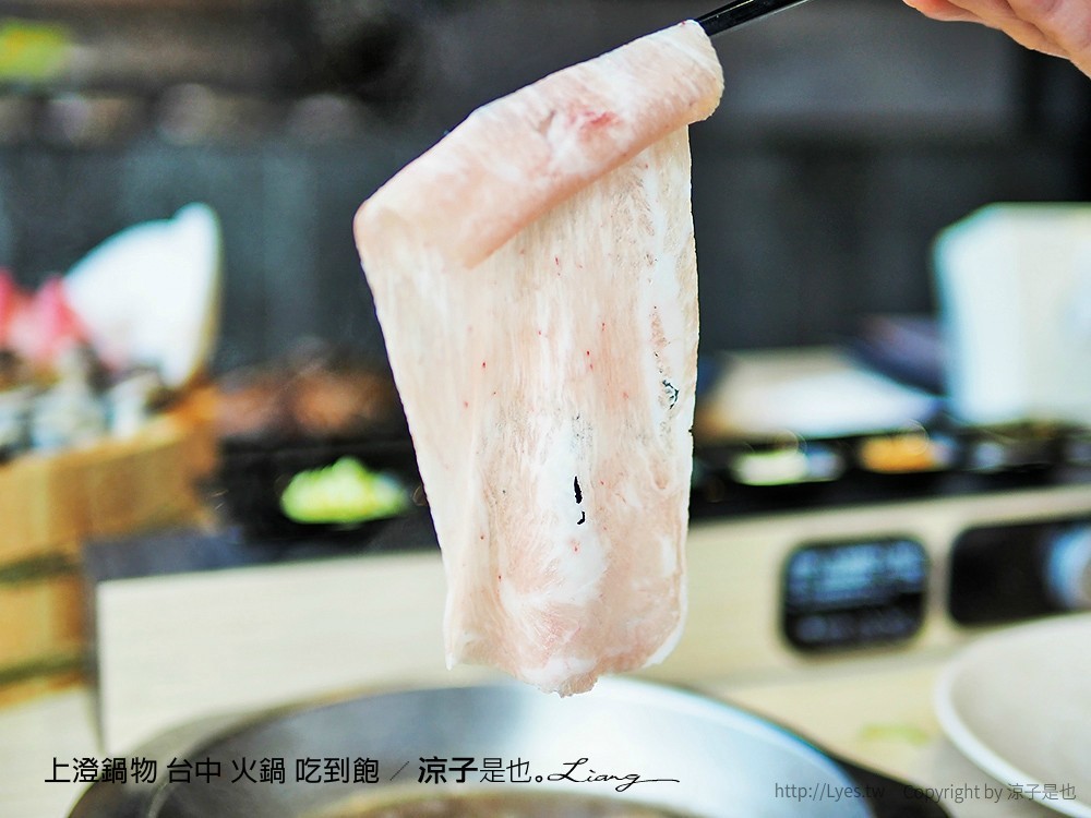 上澄鍋物 台中 火鍋 吃到飽