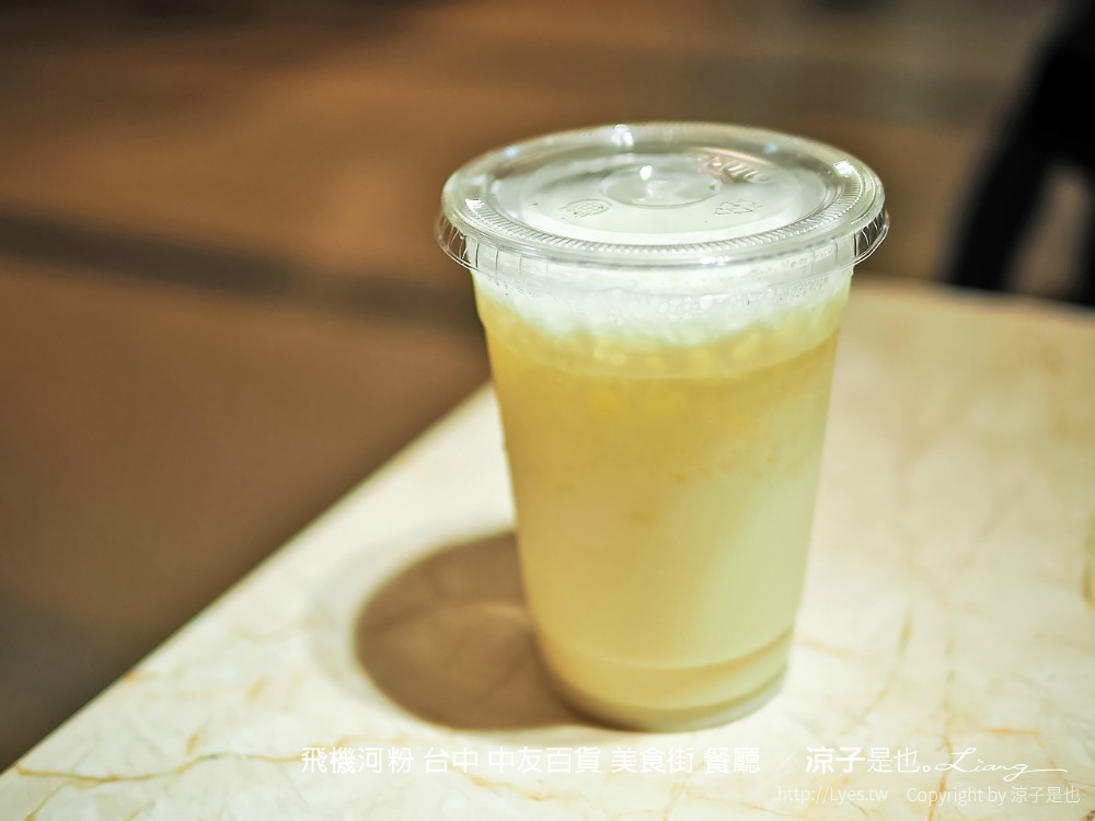 飛機河粉 台中 中友百貨 美食街 餐廳