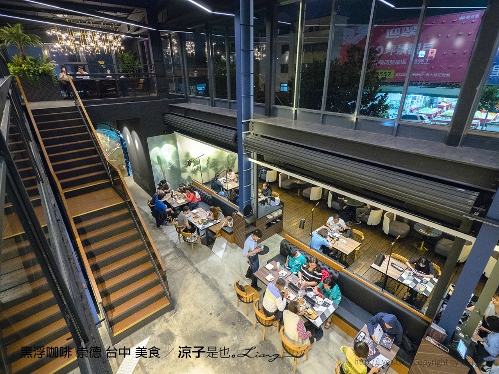 黑浮咖啡 崇德 台中 美食