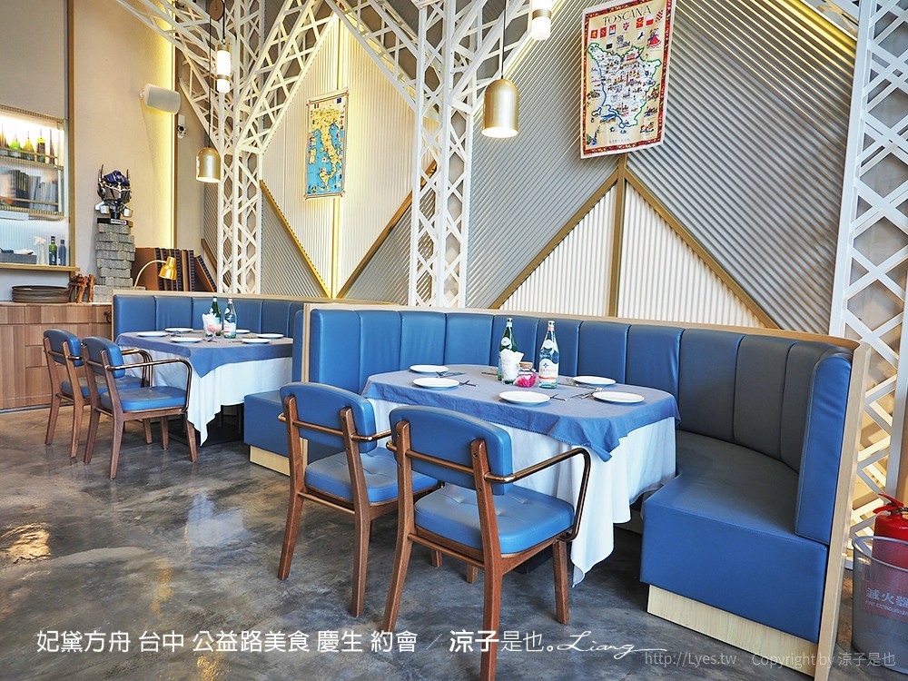 妃黛方舟 台中 公益路美食 慶生 約會