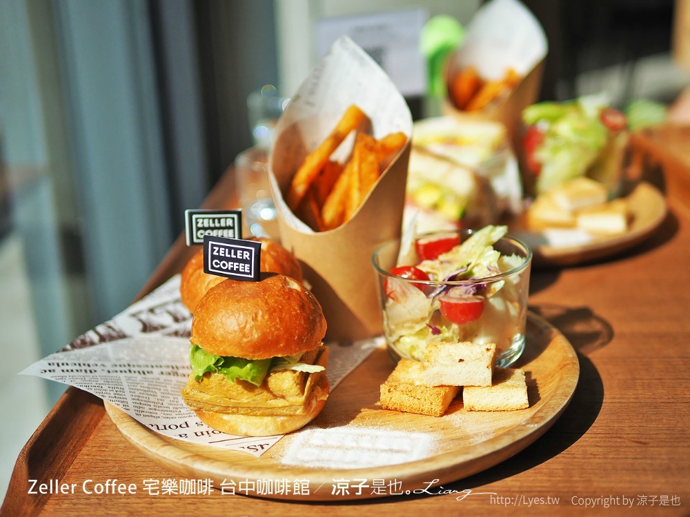 zeller coffee 宅樂咖啡 台中咖啡館