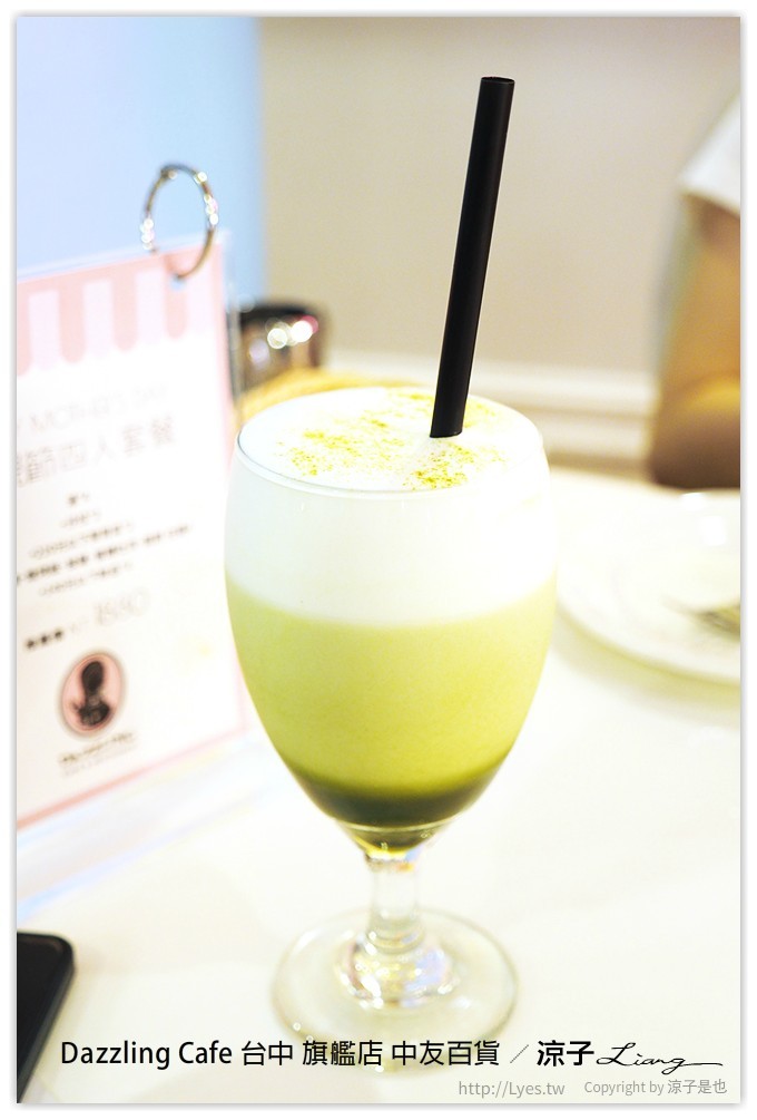 Dazzling Cafe 台中 旗艦店 中友百貨 4