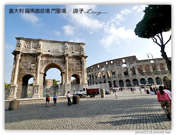 義大利蜜月-羅馬(羅馬競技場、許願池、萬神殿、西班牙階梯) & 羅馬夜遊- Day9 義大利景點