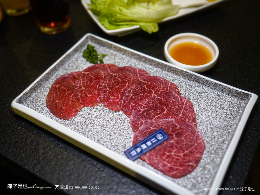 瓦庫燒肉 菜單 台中火車站燒肉 中區美食 老宅餐廳 和牛燒肉 薑餅屋燒肉 慶生 壽星優惠 wow cool