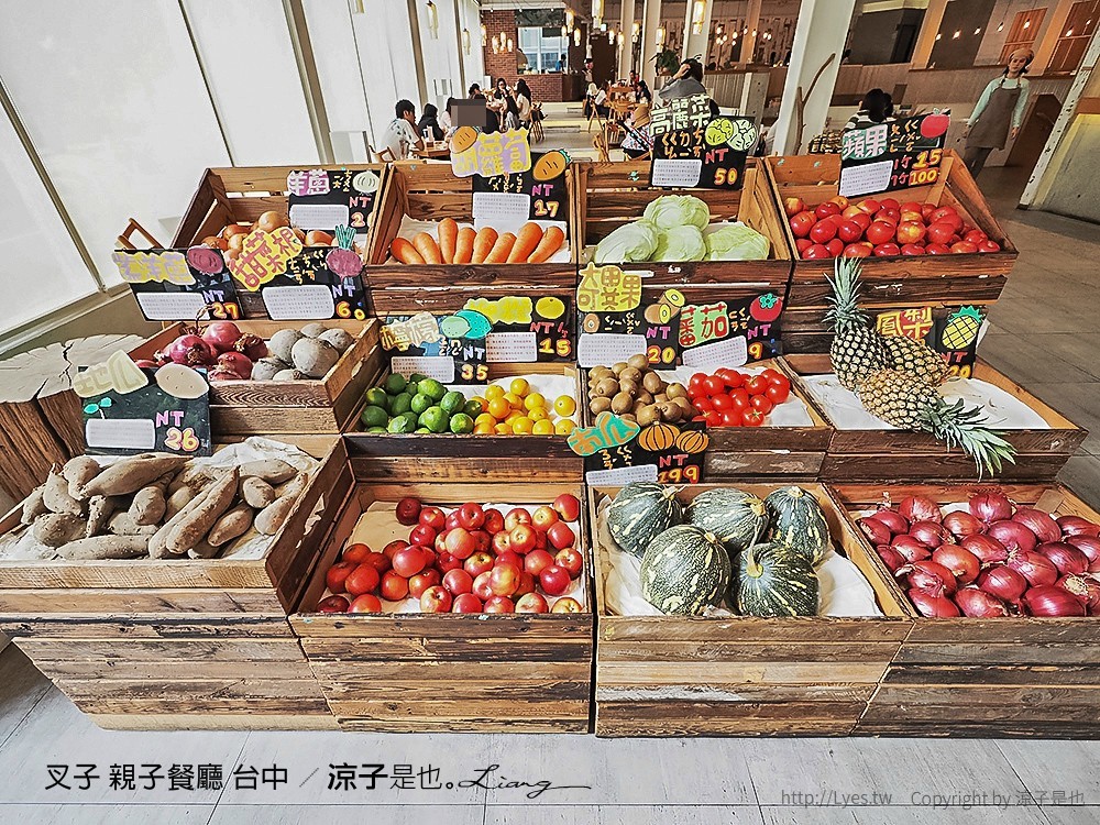 叉子 親子餐廳 台中