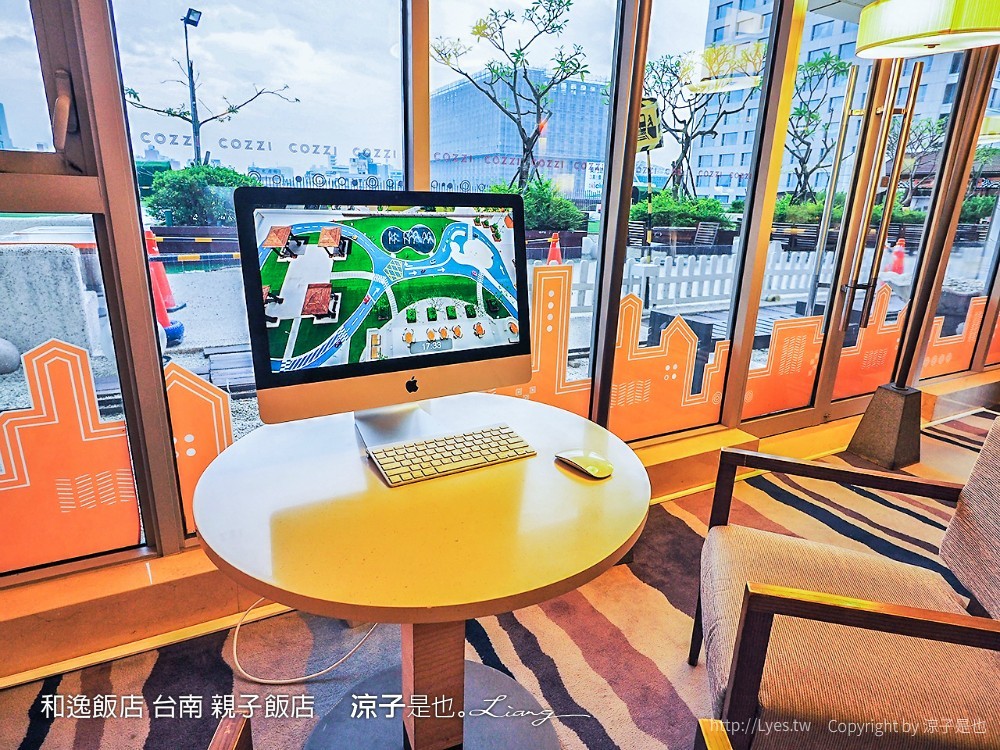 和逸飯店 台南 親子飯店