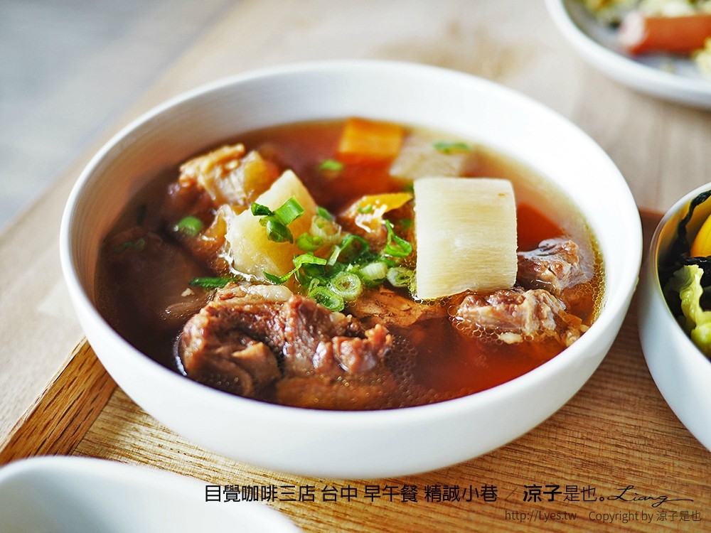 目覺咖啡三店 台中 早午餐 精誠小巷