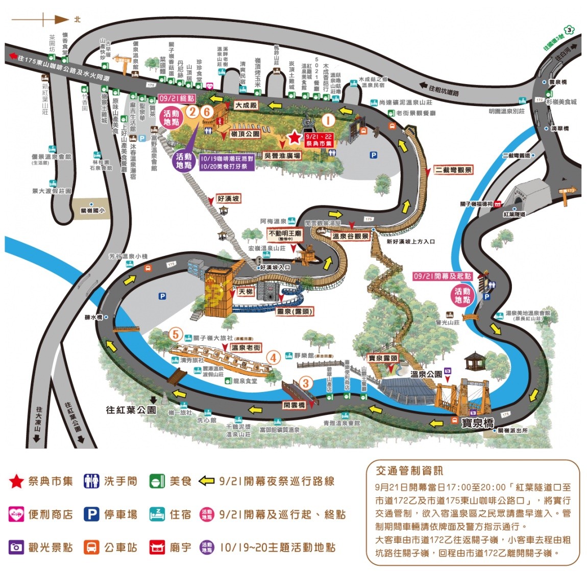 關子嶺景點 關子嶺溫泉 關子嶺美食 關子嶺一日遊 關子嶺溫泉住宿 泥漿 關子嶺飯店 關子嶺交通 台南關子嶺溫泉美食節 溫泉飯店