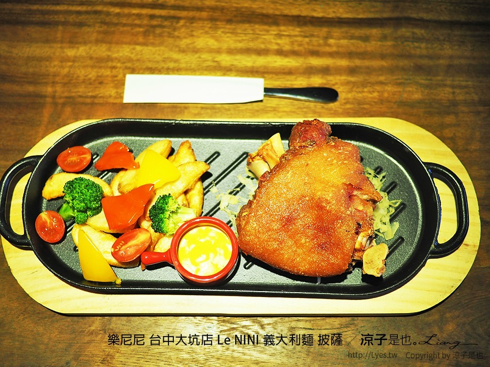 樂尼尼 台中大坑店 Le NINI 義大利麵 披薩