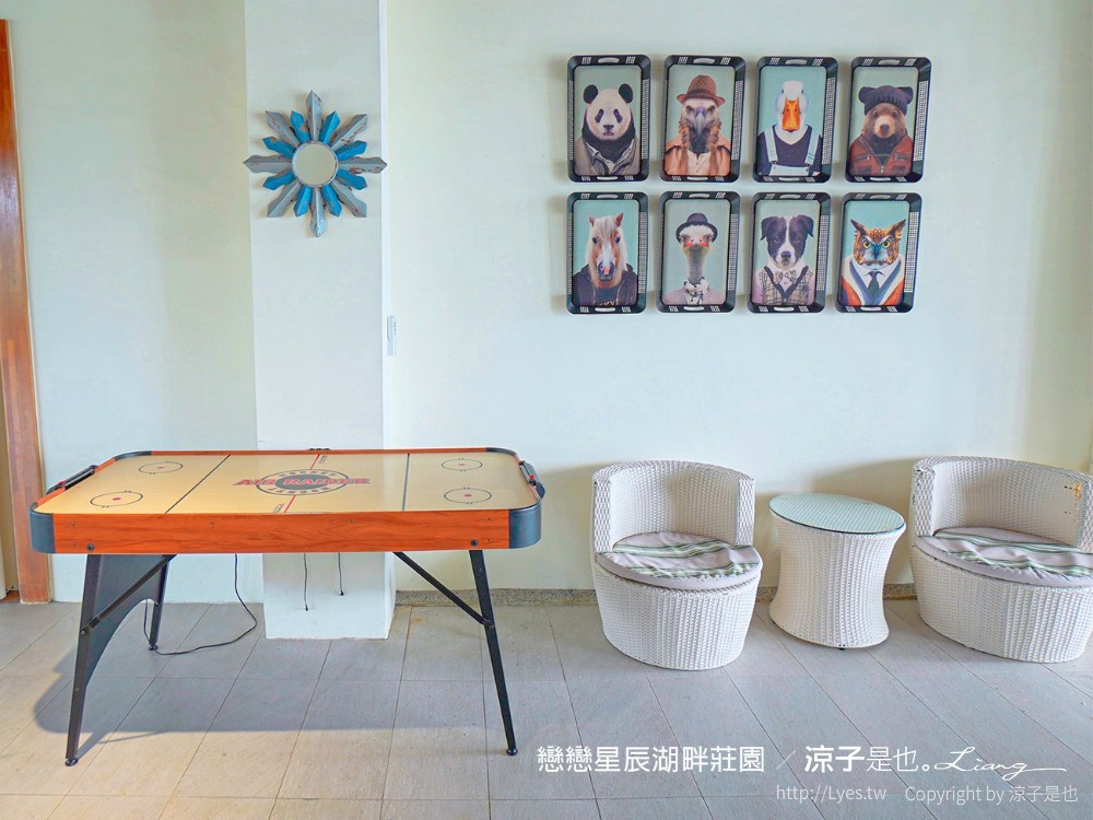 墾丁住宿 戀戀星辰湖畔莊園 星光館房型 早餐墾丁湖景飯店墾丁親子飯店 海景住宿 房價
