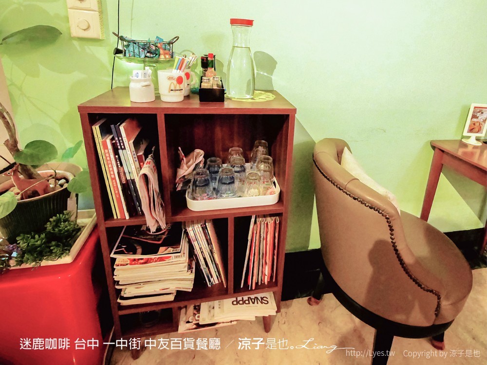 迷鹿咖啡 台中 一中街 中友百貨餐廳