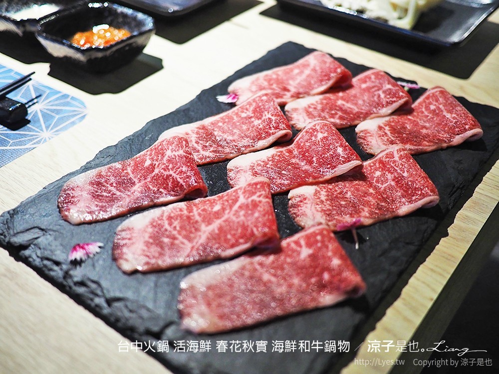 台中火鍋 活海鮮 春花秋實 海鮮和牛鍋物
